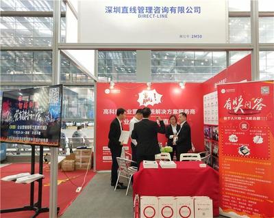 2018智能工廠展圓滿落幕，直線產品引領智能制造新風向