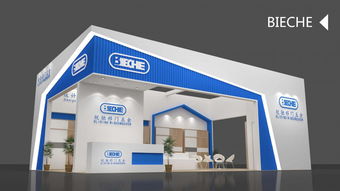 一站式專業會展解決方案 展臺設計搭建、展廳裝修與全方位服務