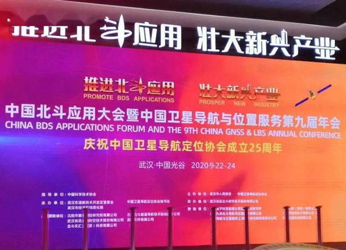 數(shù)字文化創(chuàng)意內(nèi)容應(yīng)用服務(wù) 北斗賦能新未來(lái)