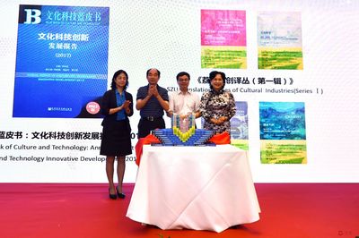 數(shù)字文化創(chuàng)意內(nèi)容應(yīng)用服務(wù) 大咖齊聚深圳，共繪產(chǎn)業(yè)新藍(lán)圖