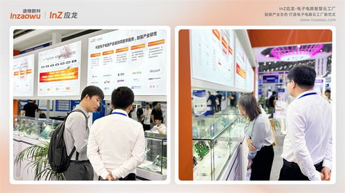 2024首日，造物數(shù)科Inz應(yīng)龍啟幕 電子電路智慧云工廠開啟數(shù)字文創(chuàng)應(yīng)用新紀元